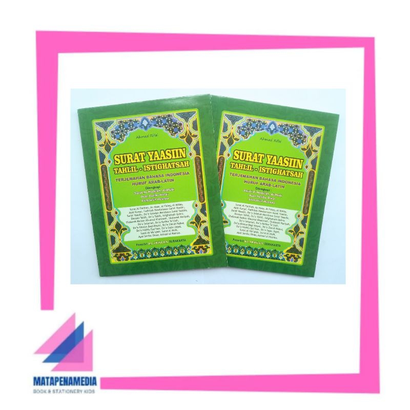 Buku Yasin Lengkap | Yasin Istigotsah