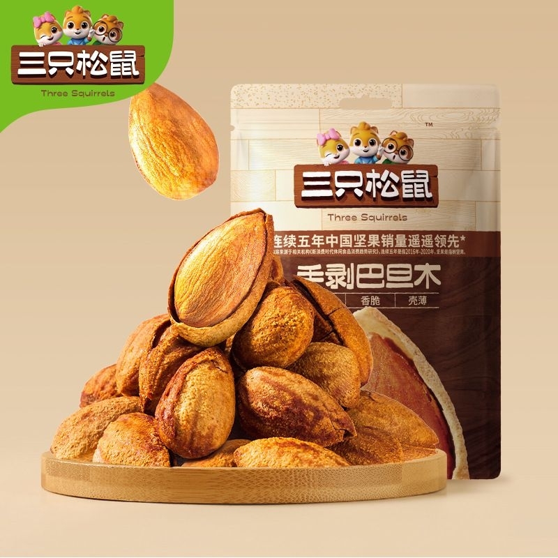 

Kacang Almond Roaster Milk 25 Gram Three squirrel