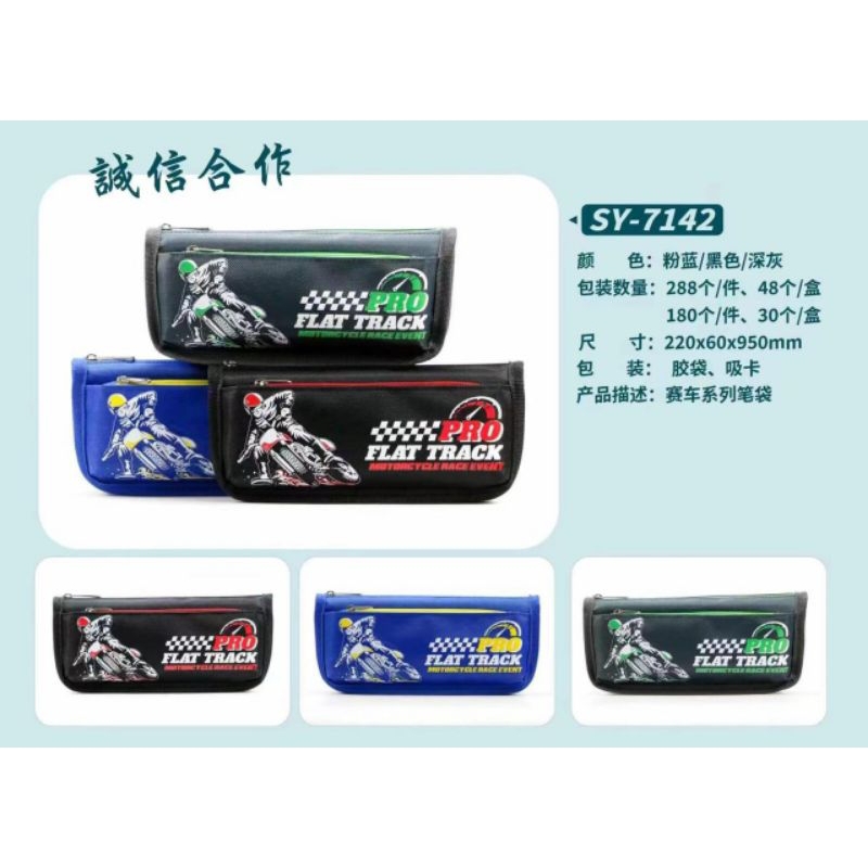 

TEMPAT PENSIL KOTAK PENSIL RESLETING TEMPAT PENSIL PRO FLAT TRACK MOTORCYCLE RACE EVENT