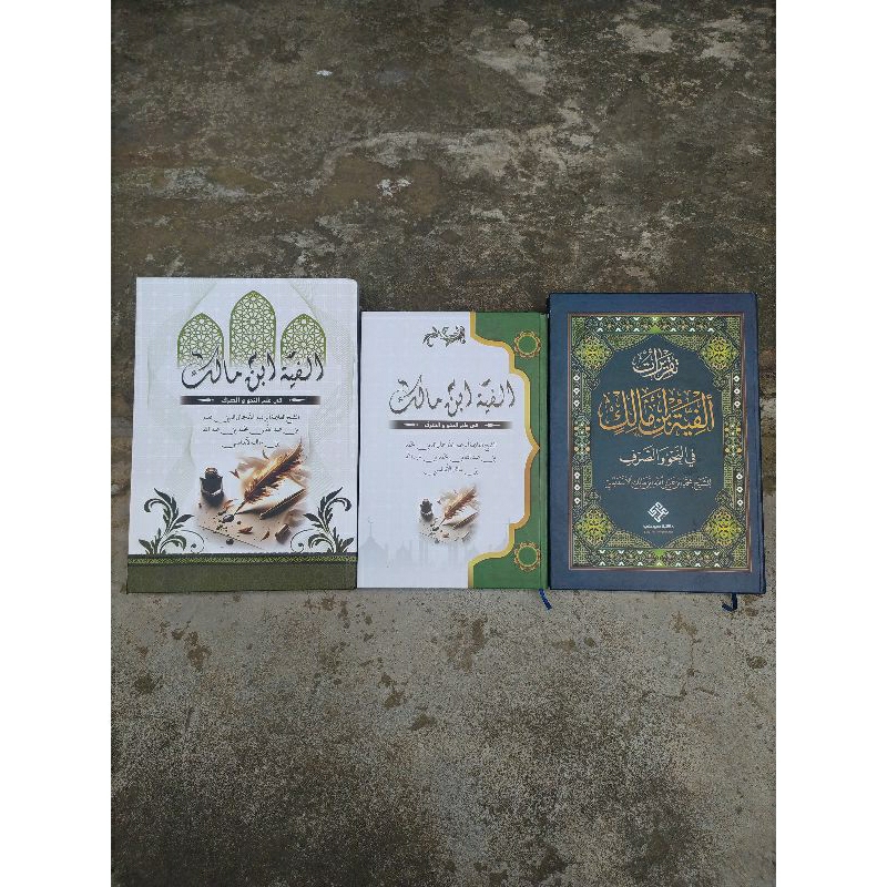 

debur alfiyah ibnu malik isi 350 debur alfiah ibnu malik buku tulis alfiah ibnu malik buku tulis alfiyah ibnu malik
