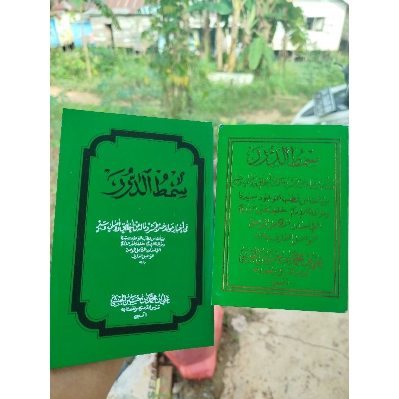 kitab / buku maulid simtudduror asli solo karangan habib ali al habsy