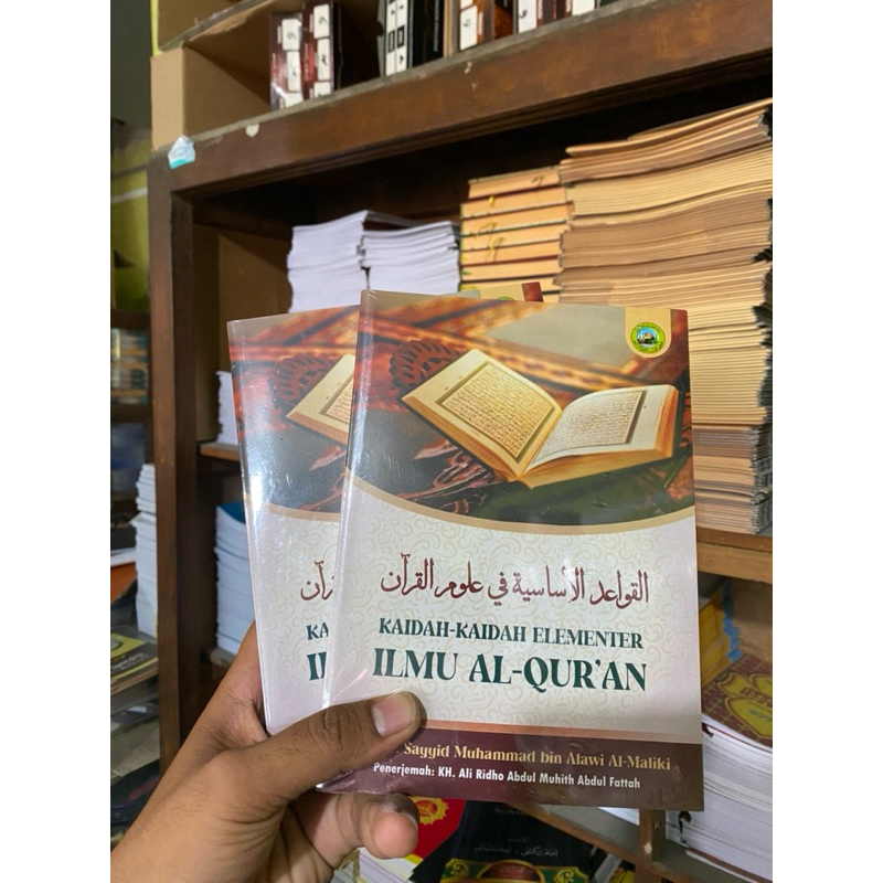 terjemah kitab qowaidul asasiyah fi ulumil quran haiah assofwah