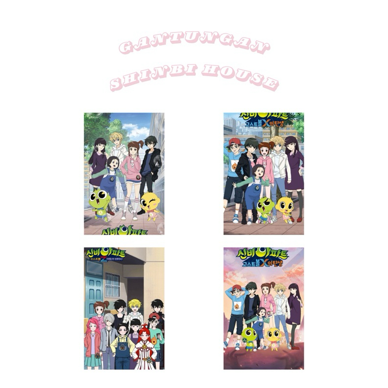 gantungan kunci shinbi’s house (baca deskripsi)