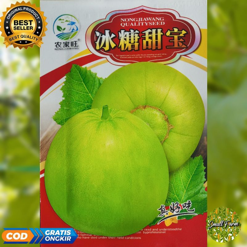 Benih Melon Jepang Sakata's Sweet 5 Benih