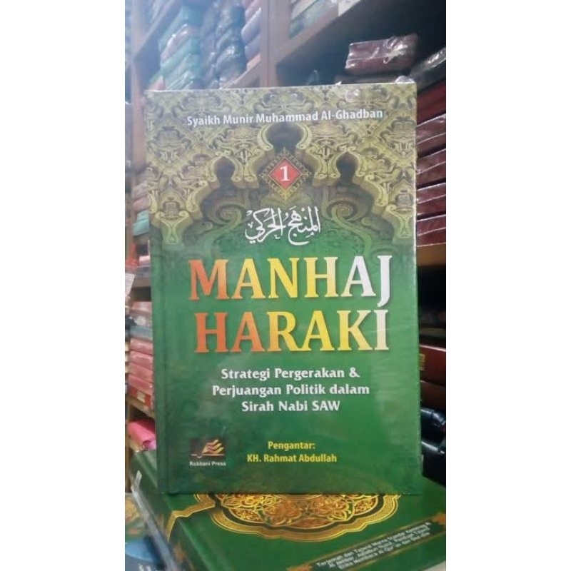 Manhaj Haraki Jilid 1