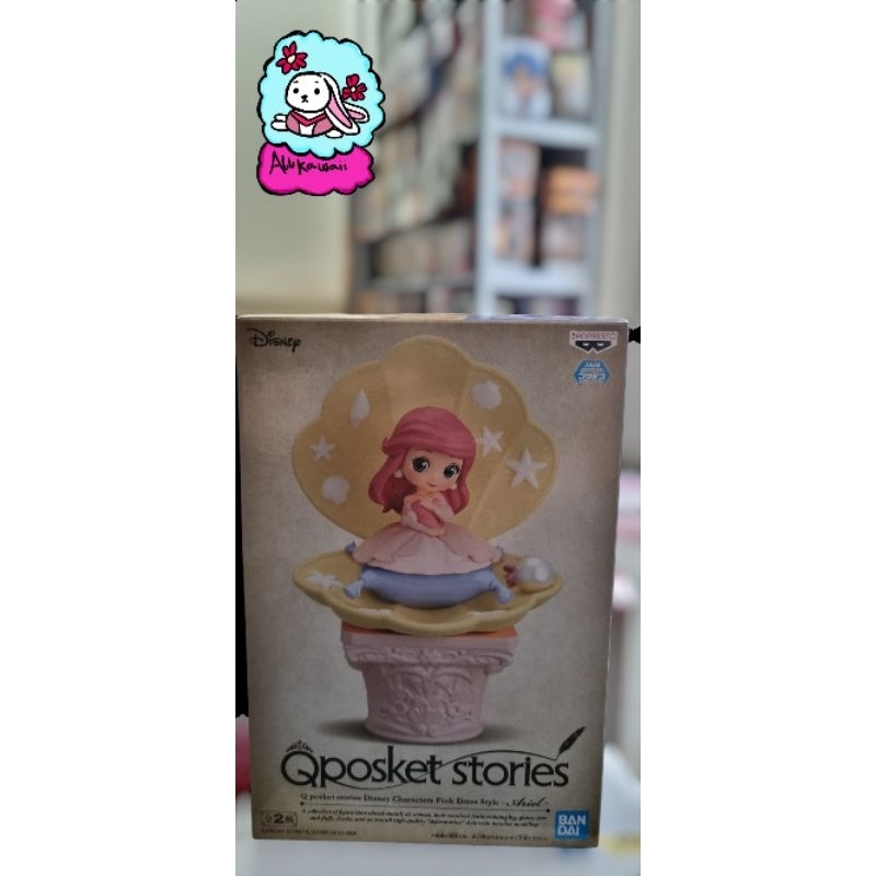 Bandai Qposket Stories Figure Original Disney Princess Ariel (B type)