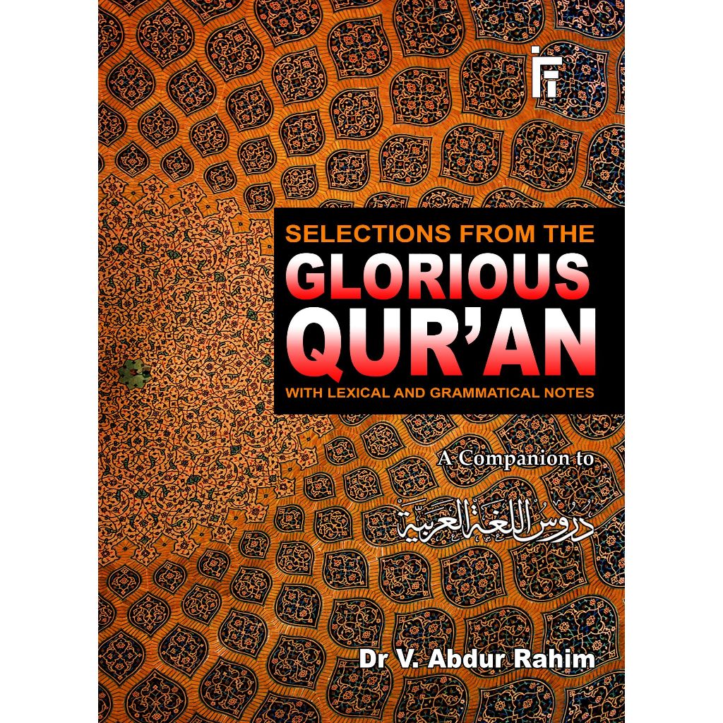 

Madina Book Selections From The Glorious Quran With Lexical & Grammati