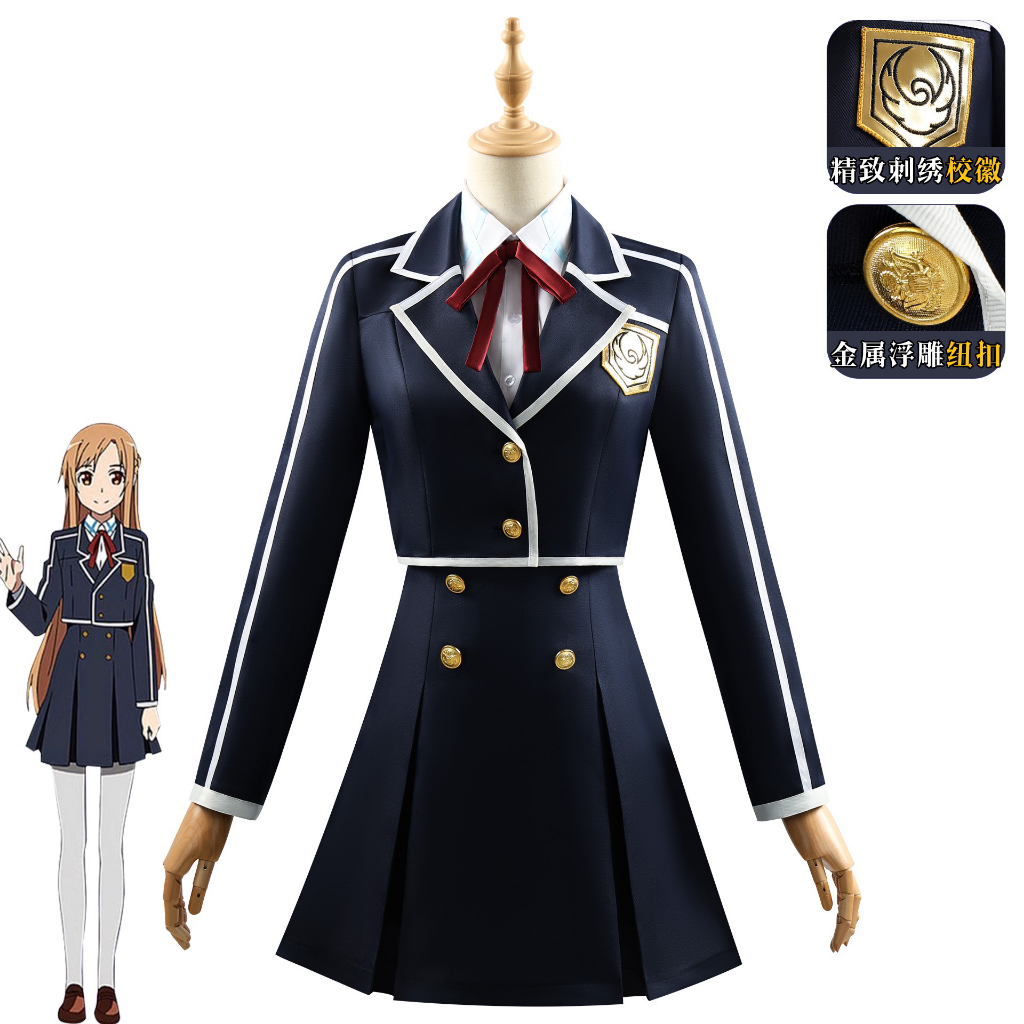 Anime Sword Art Online Asuna Cosplay Costumes School Uniform Custom Made Any Size