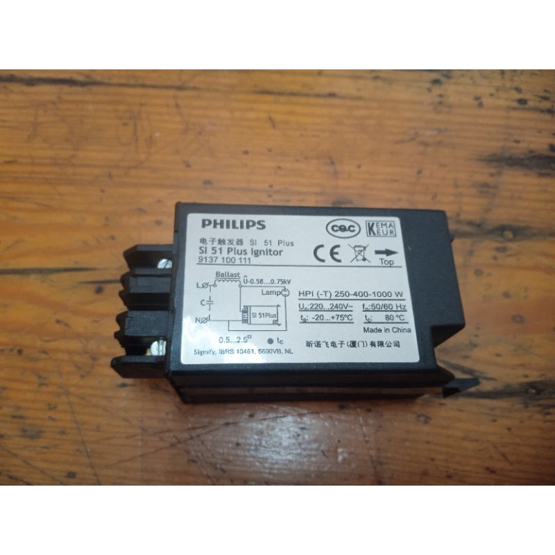 ignitor SI51 philips