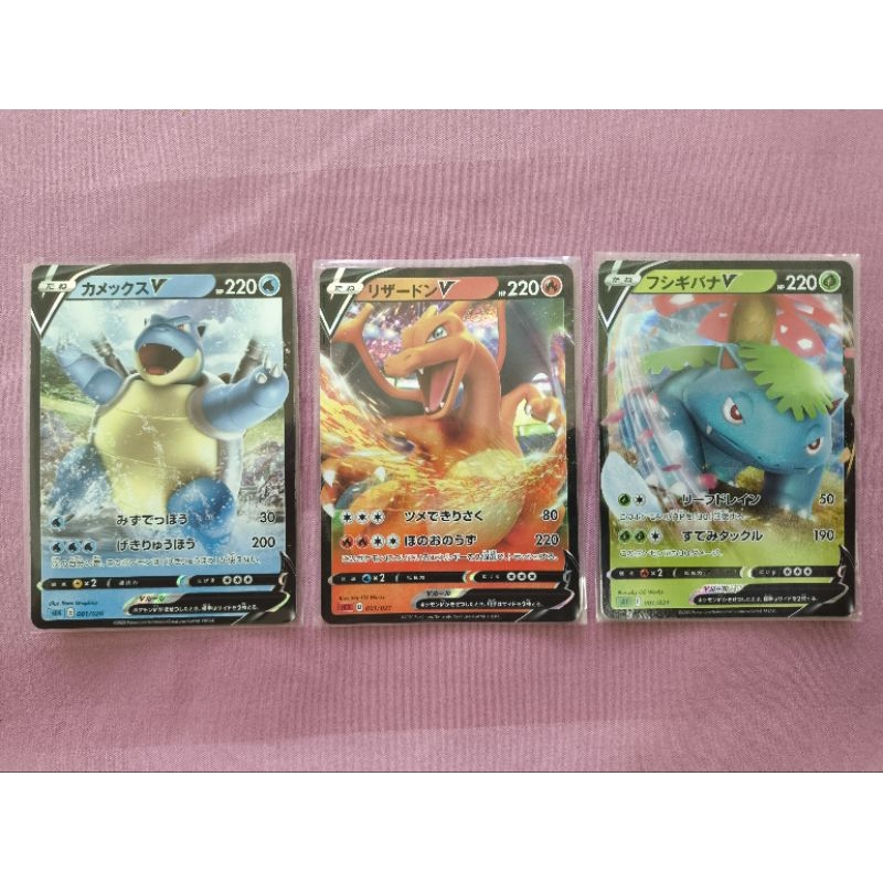 Pokemon TCG promo Charizard V Blastoise V Venusaur V