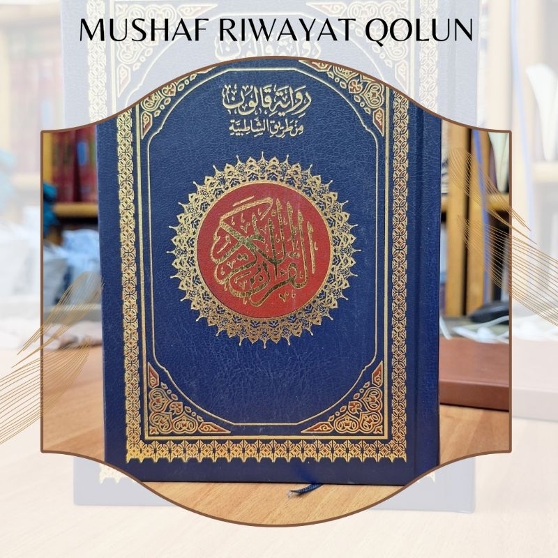 MUSHAF QIROAT RIWAYAT QOLUN | ORIGINAL