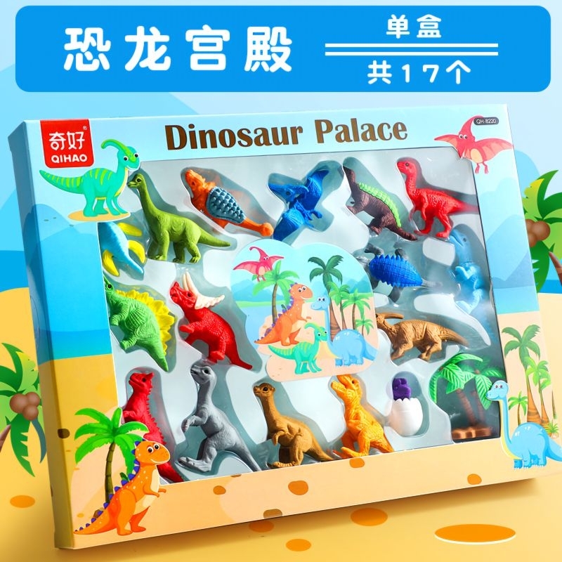 

PENGHAPUS LUCU FANCY DINOSAURUS PALACE (1SETT) PENGHAPUS MAINAN ANAK SEKOLAH