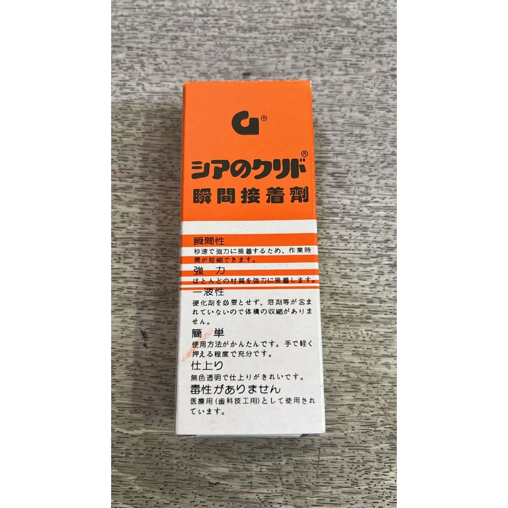 

LEM SETAN SUPER KUAT ORIGINAL HARGA PER Pcs