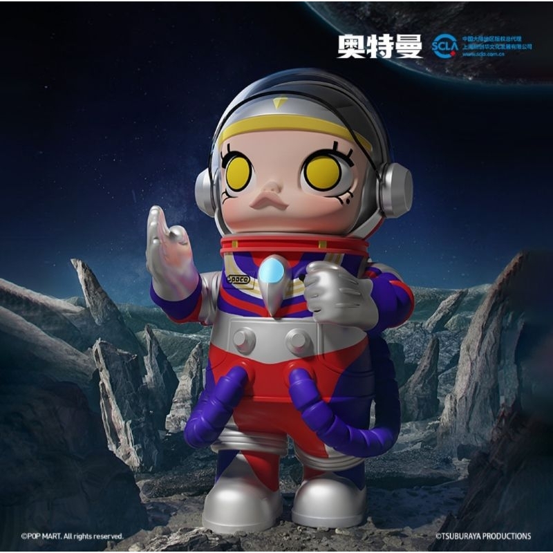 POPMART Ori MEGA SPACE MOLLY 400% Ultraman 30cm PM232