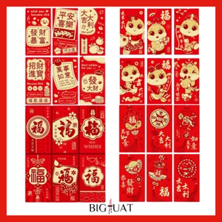 

[littlecrab] 6pcs Angpao Imlek Chinese Snake Tahun Ular 2025 Amplop Panjang Yuan Bao Fu 红包 Angpau