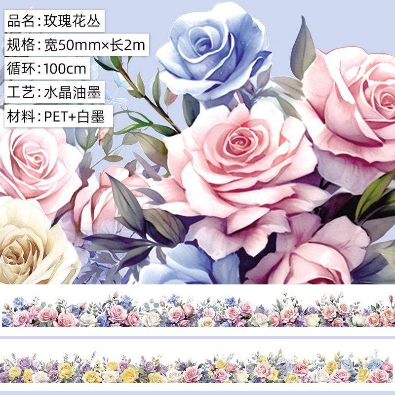 

(3EA) washi tape selotip pemandangan alam nature scenery pastel color journaling