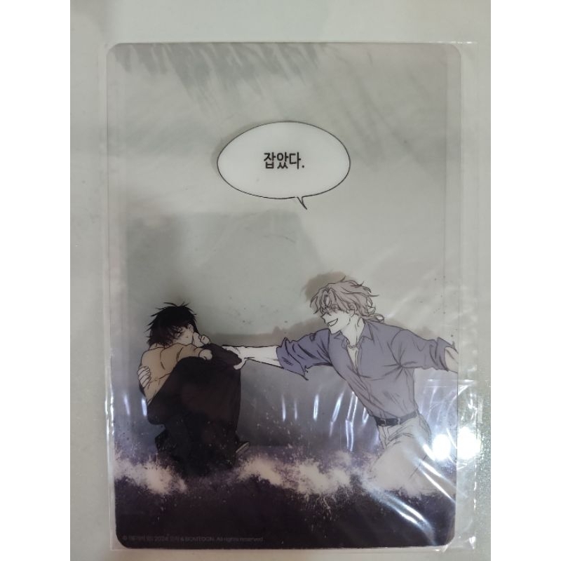 

Low Tide In Twilight (CLEAR POSTCARD)