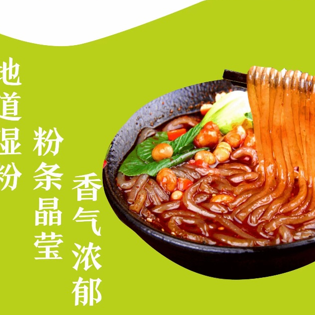 MIE UBI KOREA HALAL MIE LEBAR HOTPOT 150 GR