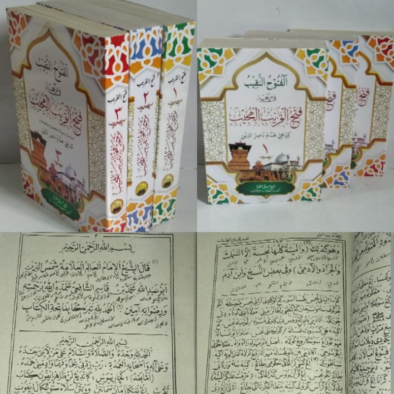 Kitab Terjemah Fathul Qorib Al Mujib Makna jawa Pegon 3jilid