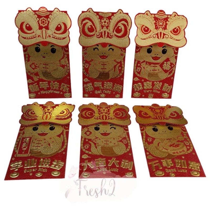 

ANGPAO IMLEK BARONGSAI PREMIUM 6 PCS MOTIF PANJANG / ANGPAO IMLEK BARONGSAI