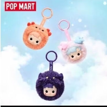 Po Popmart Hacipupu Constellation Series charm Pendant blind box