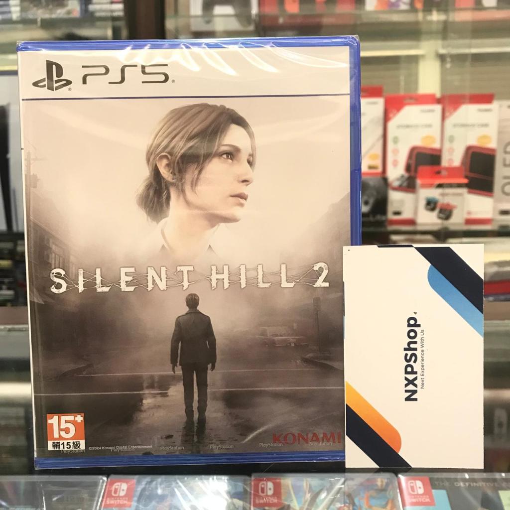 PS5 Silent Hill 2