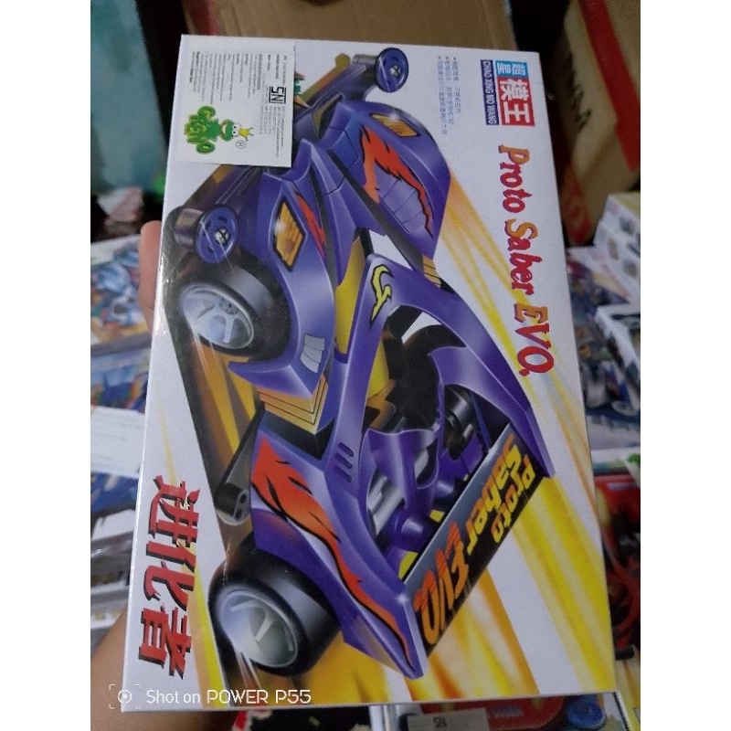 Proto saber evolution Chao Xing mowang