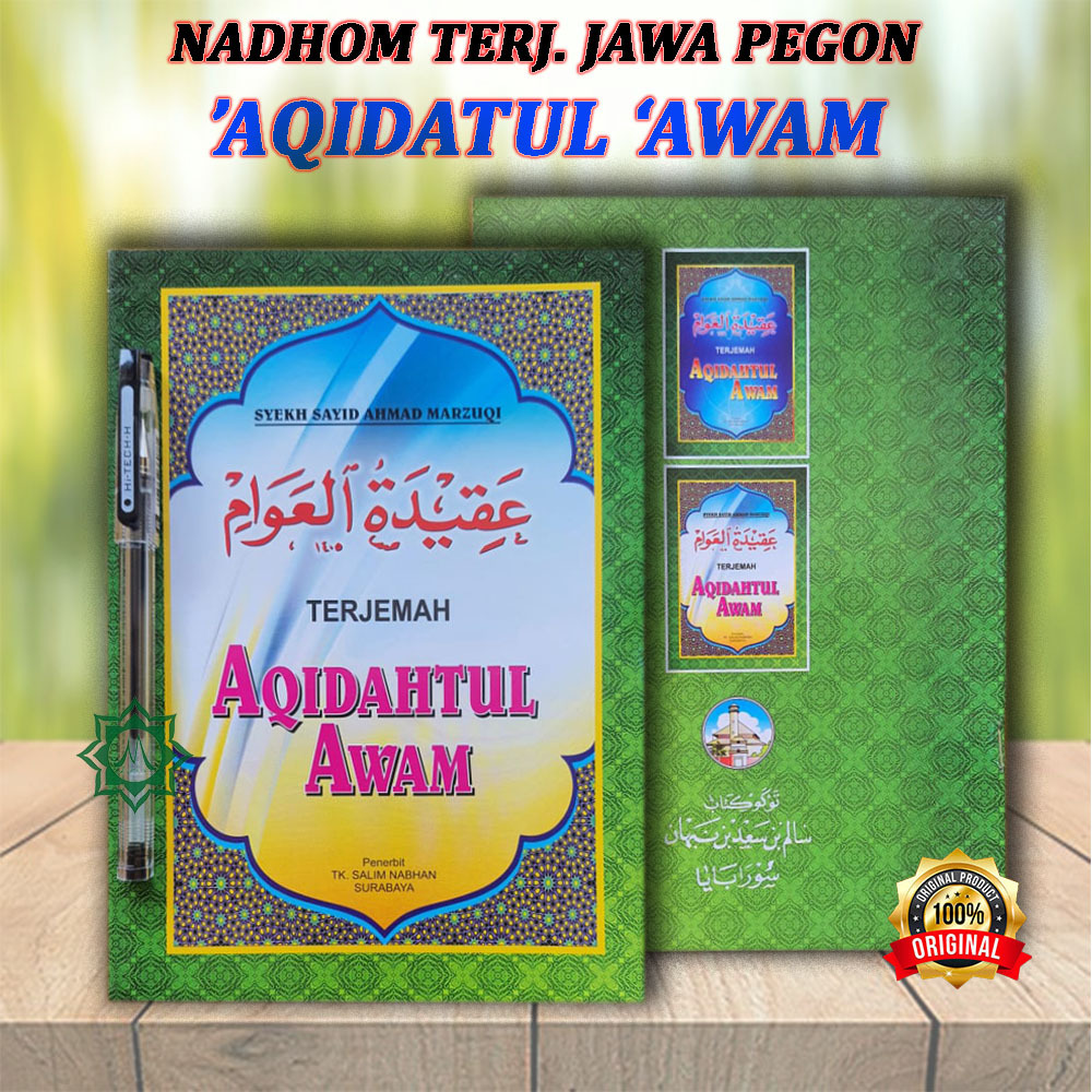 TERJEMAH NADHOM AQIDATUL 'AWAM JAWA PEGON - INDONESIA