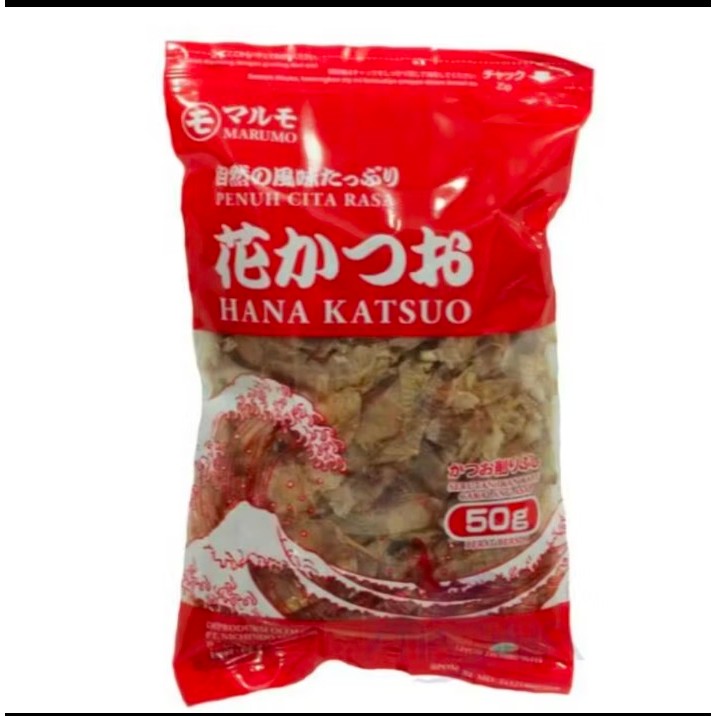 

MARUMO HANAKATSUO (KATSUBUSHI)