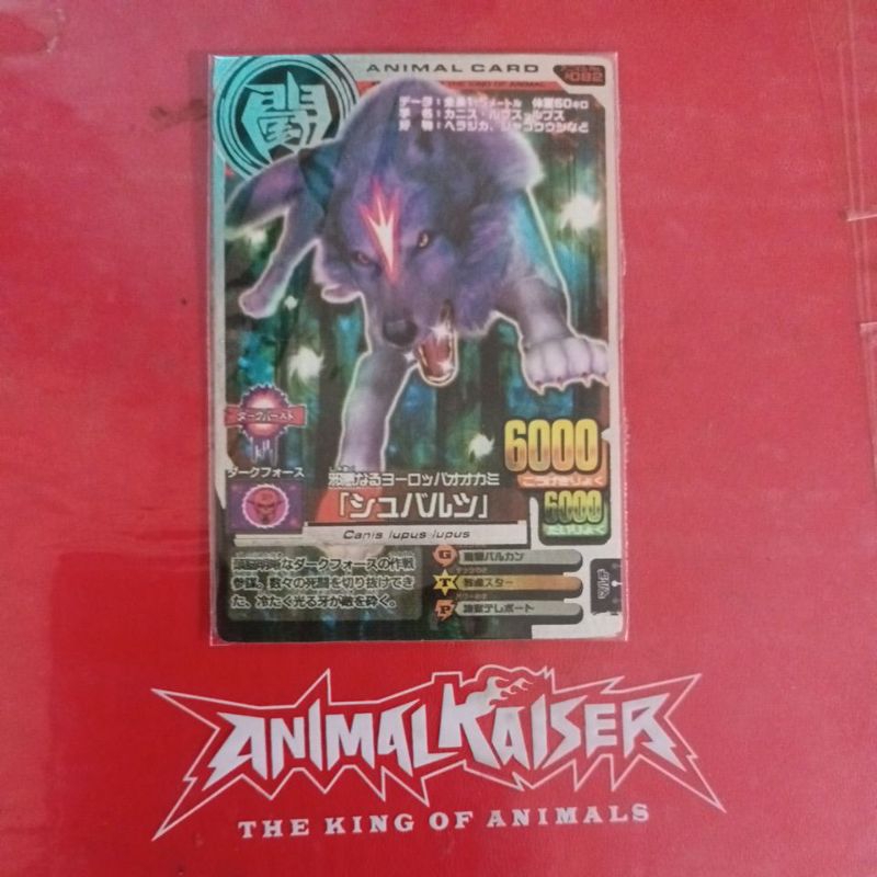 PROMO ANIMAL KAISER SCHWARZ RARE ORIGINAL |BANDAI NAMCO | VERSION 6 | BOSS ANIMAL | Harga Termurah