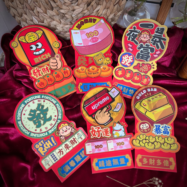

Angpau Imlek / Angpao Sincia 2025 Tahun Ular