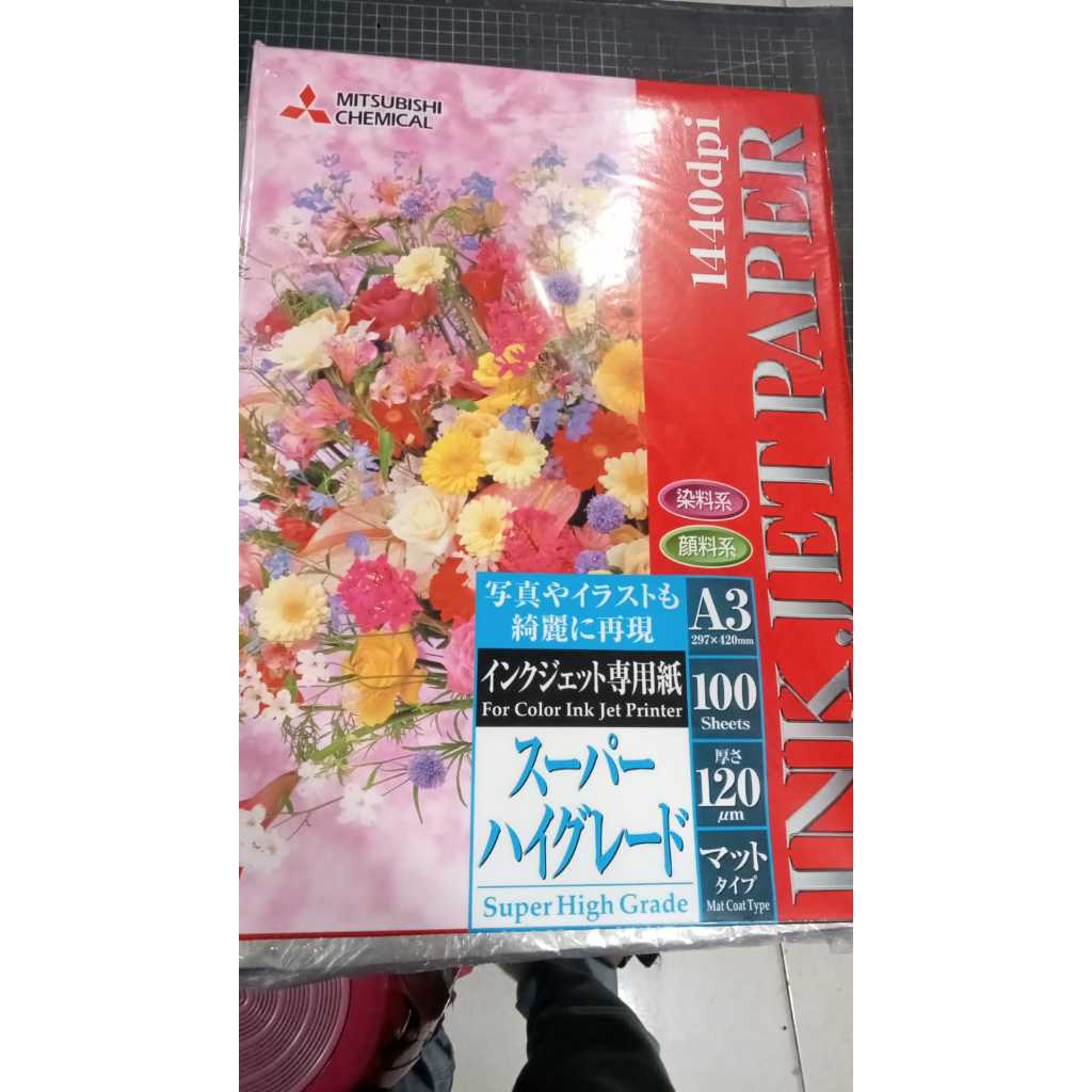 

Mitsubishi Inkjet Paper A4 120gsm - Kertas Inkjet Mitsubish