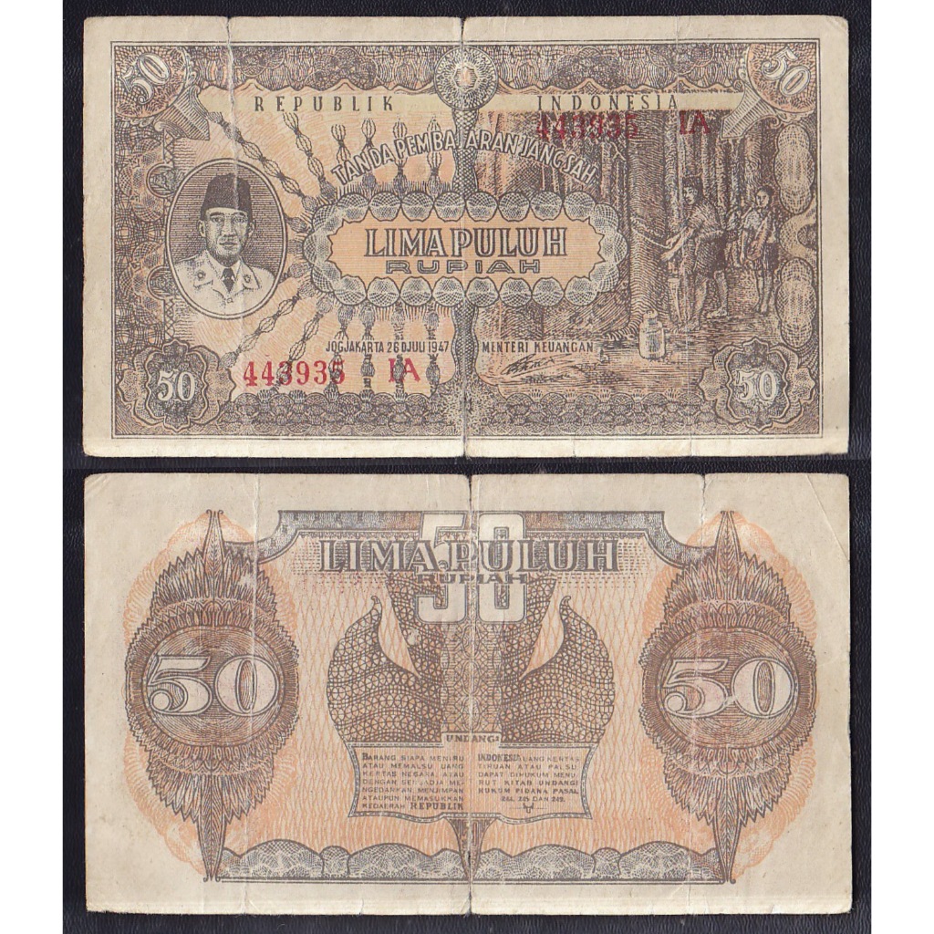 Uang kuno 50 Rupiah tahun 1947 seri Oeang Repoeblik Indonesia (ORI-III)