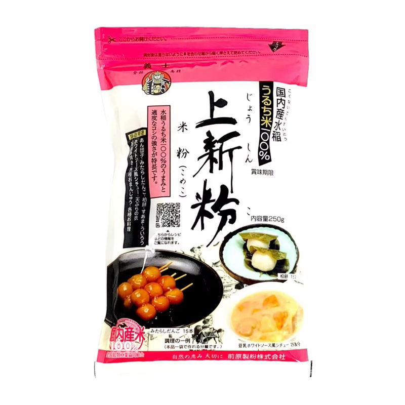 

MAEHARA Joshinko Flour (Non Glutinous Rice Flour) 250gr