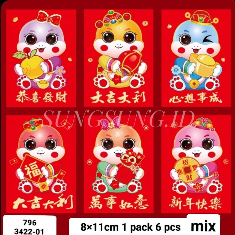 

ANGPAO ULAR IMLEK 2025 / ANGPAO IMLEK SHIO ULAR / AMPLOP IMLEK (796)