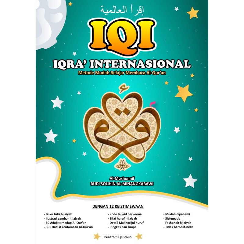 

Iqro' IQI Internasional