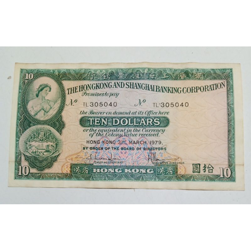 Kertas Uang Hongkong 10 $ 1979