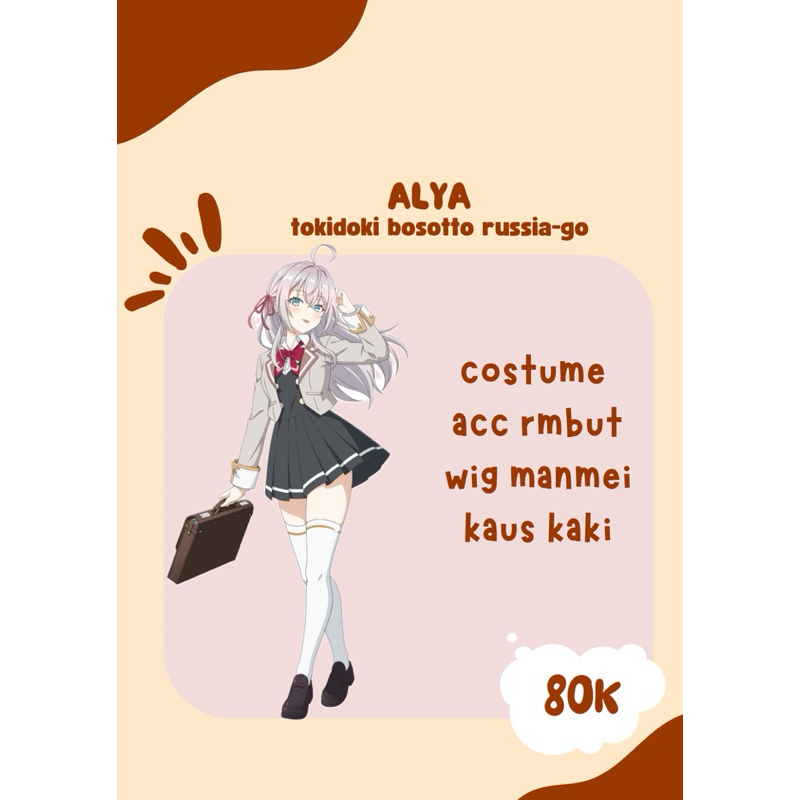 rental/sewa alya roshidere costume cosplay