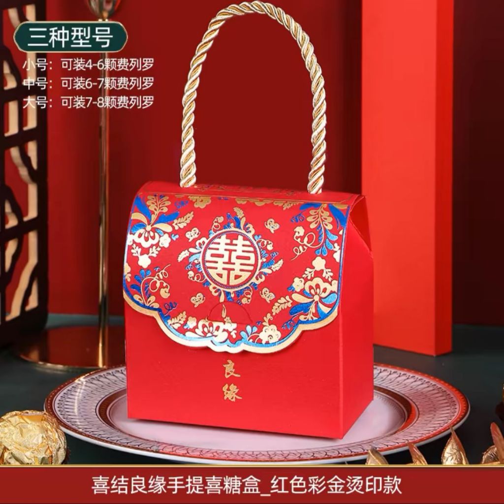 

Gift Box Paper Bag Wedding Chinese Premium 5pcs