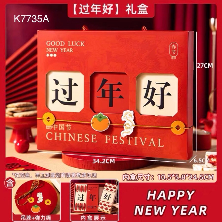 

K7735 Kotak Imlek dus/ Box/ Goody Bag Sincia K77