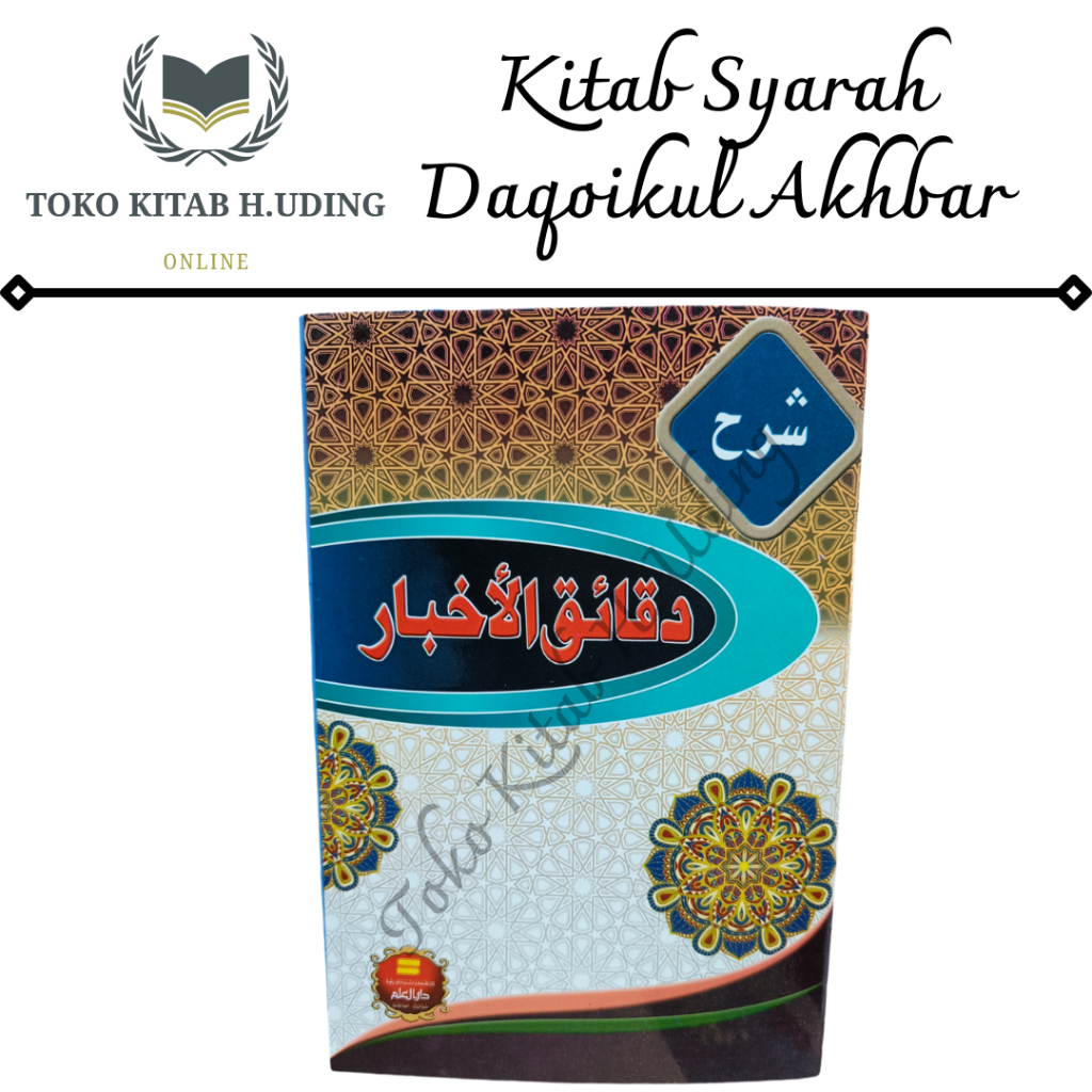 Kitab Syarah Daqoiqul Akhbar Kitab kuning Syarah Dakoikul Akhbar Daqoikul Akhbar