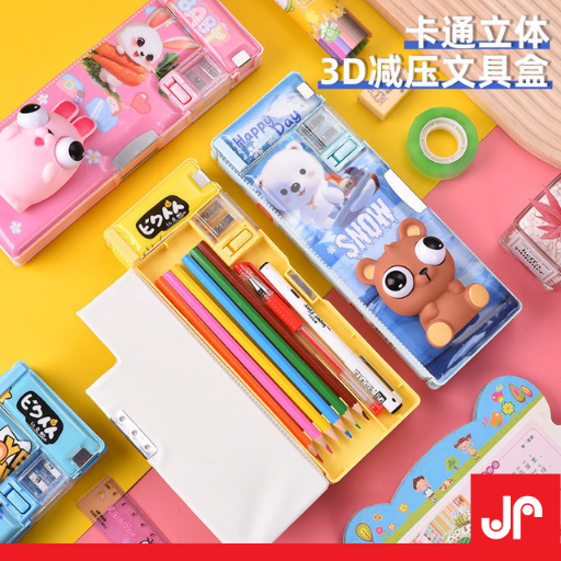 

TEMPAT PENSIL SQUISHY 3D IMPORT MOTIF DINO MATA MELOTOT MATA BESAR / KOTAK PENSIL 3D LUCU