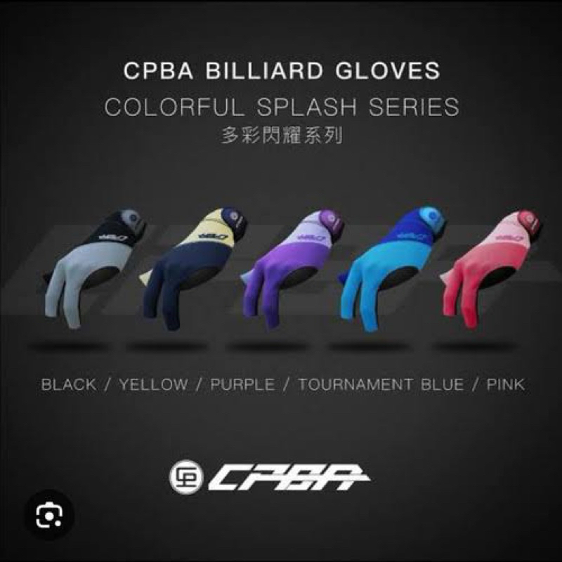 GLOVE CPBA COLORFULL SPLASH