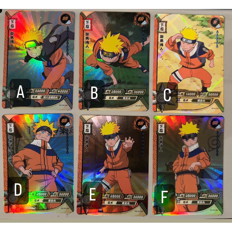 KARTU HOLOGRAM NARUTO RARE