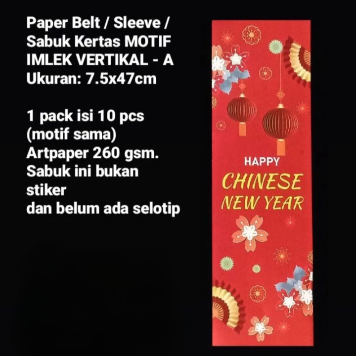

1 Pack Isi 10 Lembar Paper Belt Motif Vertikal - A Sabuk Kertas Toples Box Hampers Natal