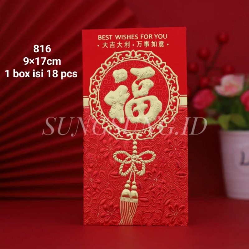 

ANGPAO IMLEK TULISAN FU / 1 BOX ISI 18 PCS (816)