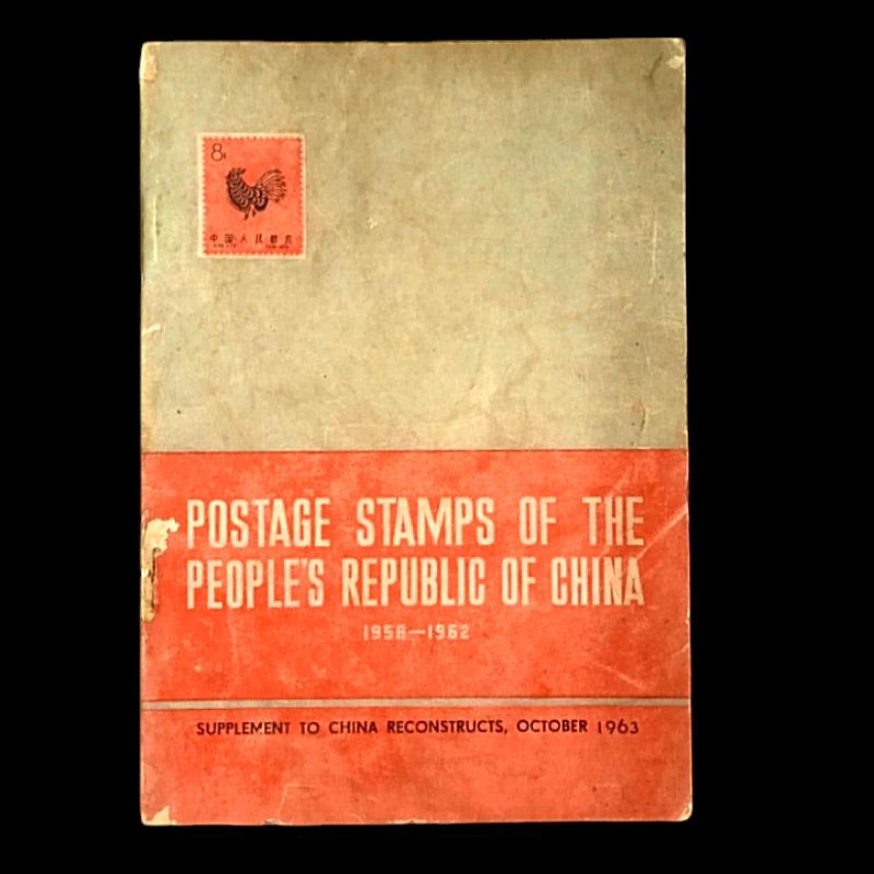 Buku Lama Langka Katalog Perangko Cina 1963 Utuh Antik