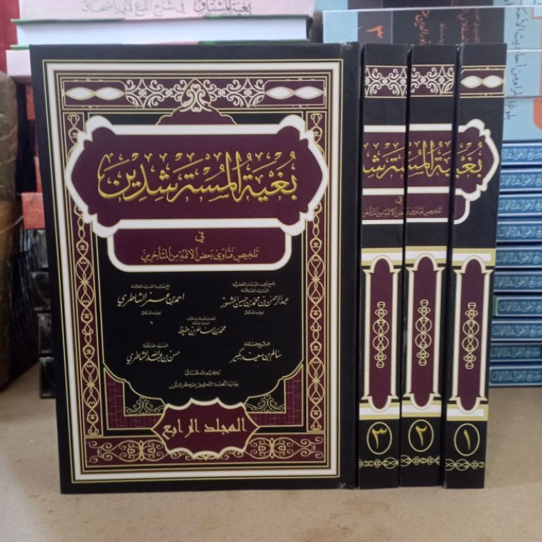 

ART G4P8 Syarah Bugyah Syarah Bughyah Bugyatul Mustarsyidin