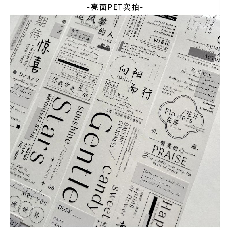 

200cm ZIYUANSU sampel PET WARM QUOTES