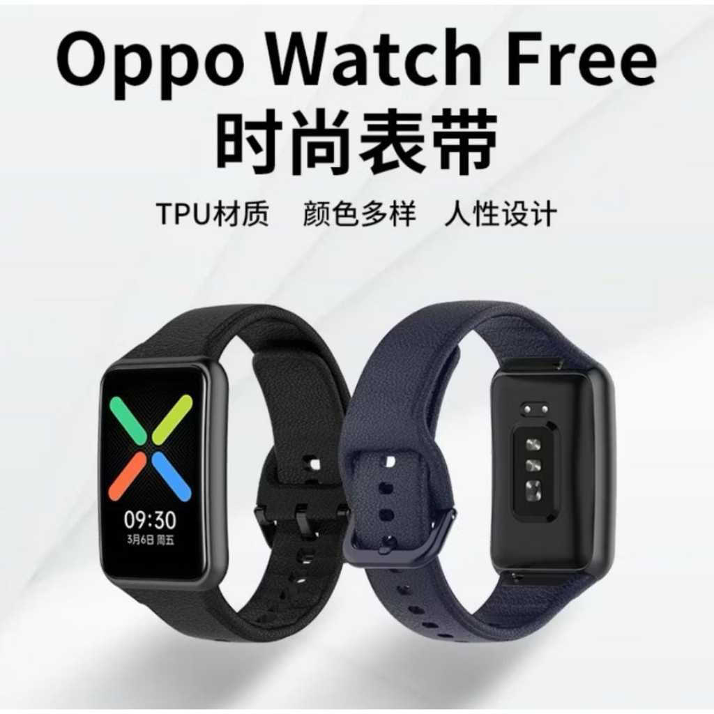 Strap Silicone / Tali Jam OPPO Watch Free